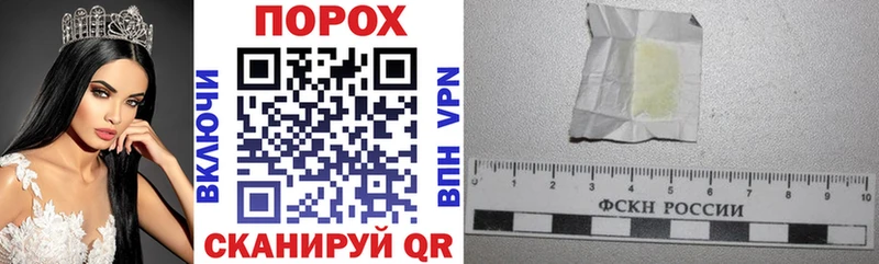 АМФ Розовый  Купить закладки  Когалым 