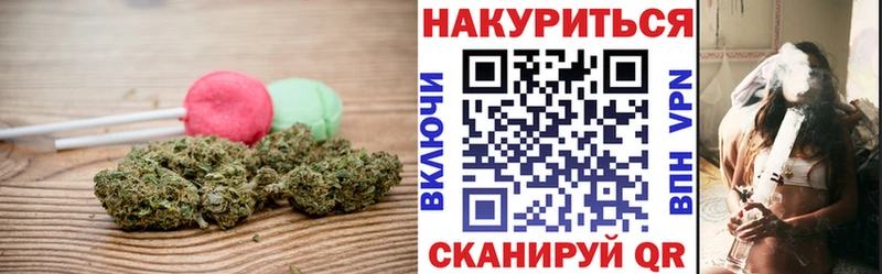 Купить где  Когалым  Еда ТГК марихуана 