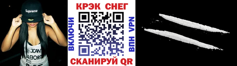 Купить где  Когалым  Cocaine Перу 