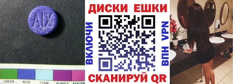 Купить закладки  Когалым  Экстази 99% 