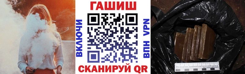 Купить закладки  Когалым  ГАШИШ убойный 