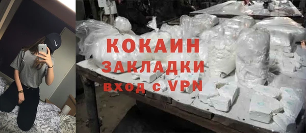 прущий лед Заводоуковск