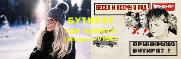 прущий лед Заводоуковск
