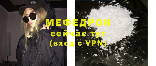 а пвп мука Заволжск