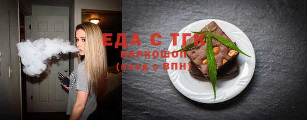 прущий лед Заводоуковск