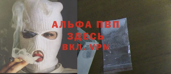 а пвп мука Заволжск