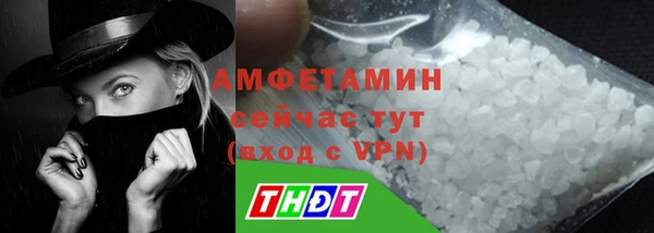 а пвп мука Заволжск