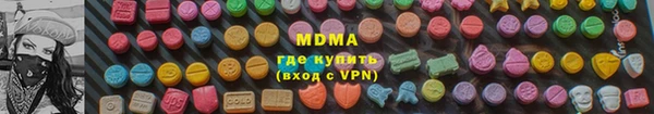 а пвп мука Заволжск
