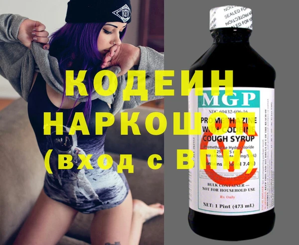 героин Заволжье