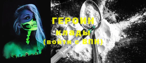 прущий лед Заводоуковск