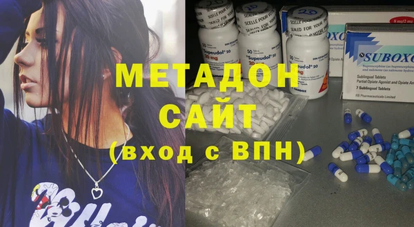 героин Заволжье