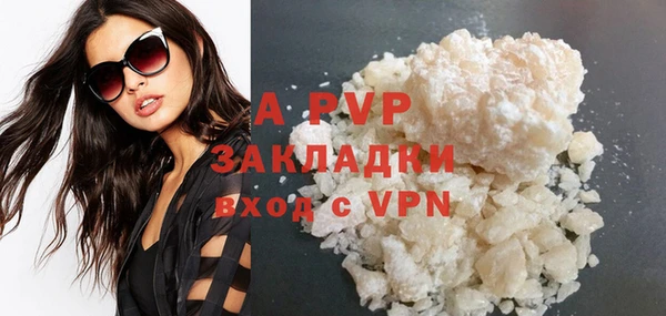 а пвп мука Заволжск