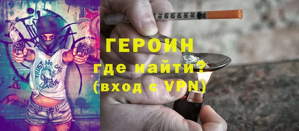 героин Заволжье