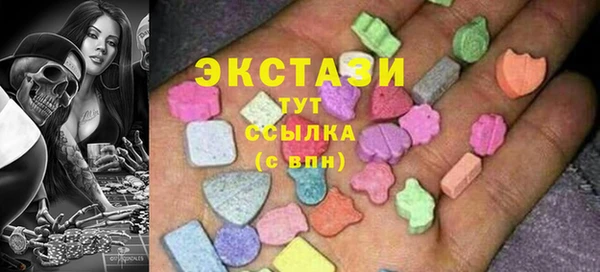 а пвп мука Заволжск