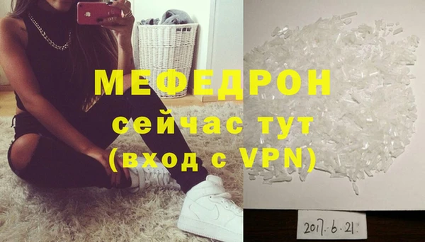 прущий лед Заводоуковск