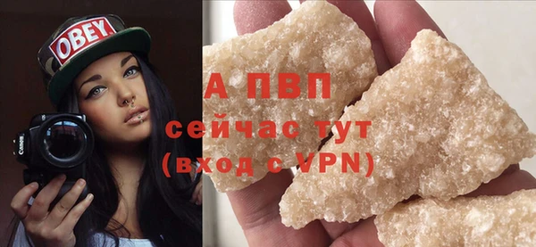 прущий лед Заводоуковск