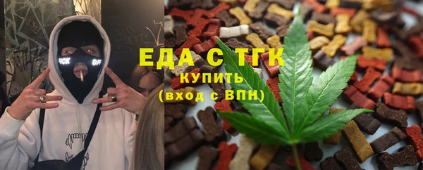 а пвп мука Заволжск