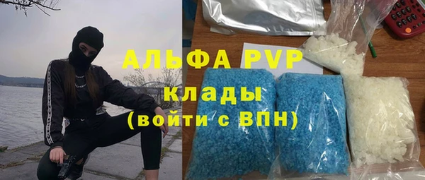 а пвп мука Заволжск