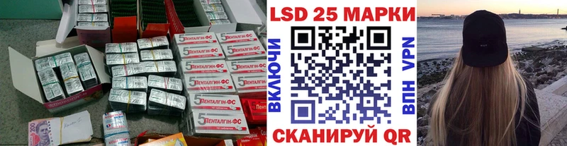 Купить где Когалым ЛСД экстази ecstasy