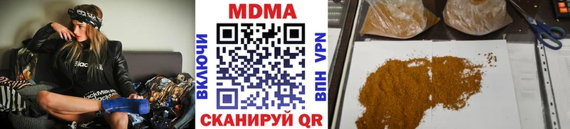 Купить закладки  Когалым  MDMA VHQ 