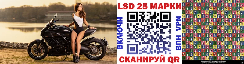 Марки 25I-NBOMe 1,8мг  Купить где  Когалым 