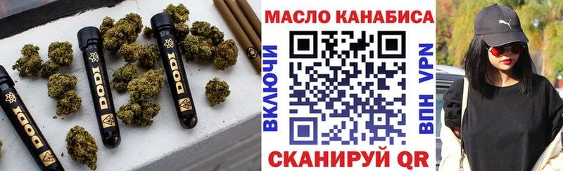 ТГК THC oil  Купить  Когалым 