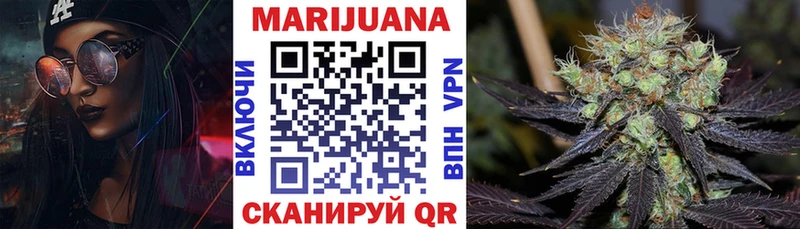 Купить  Когалым  Канабис сатива 